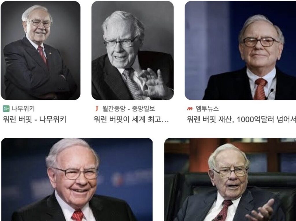 워렌버핏의 가치투자 방법